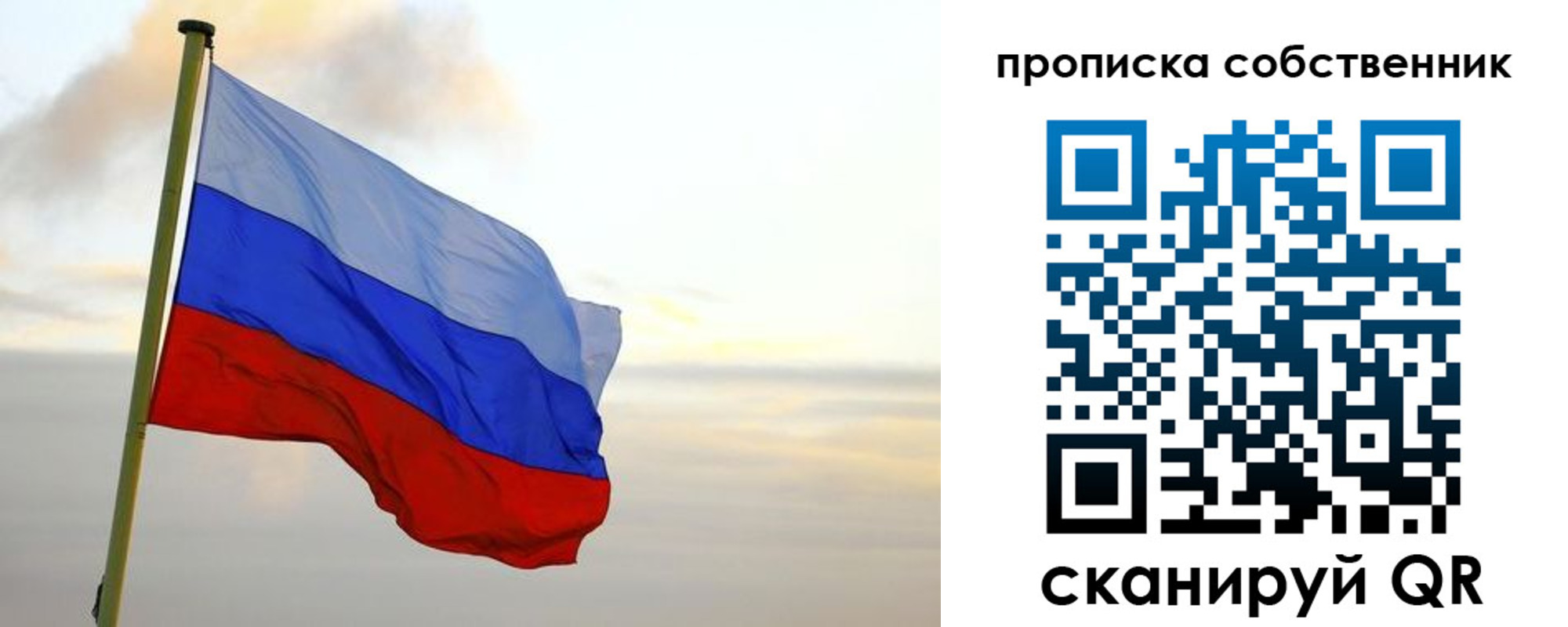 миграционный учет в Боровичах